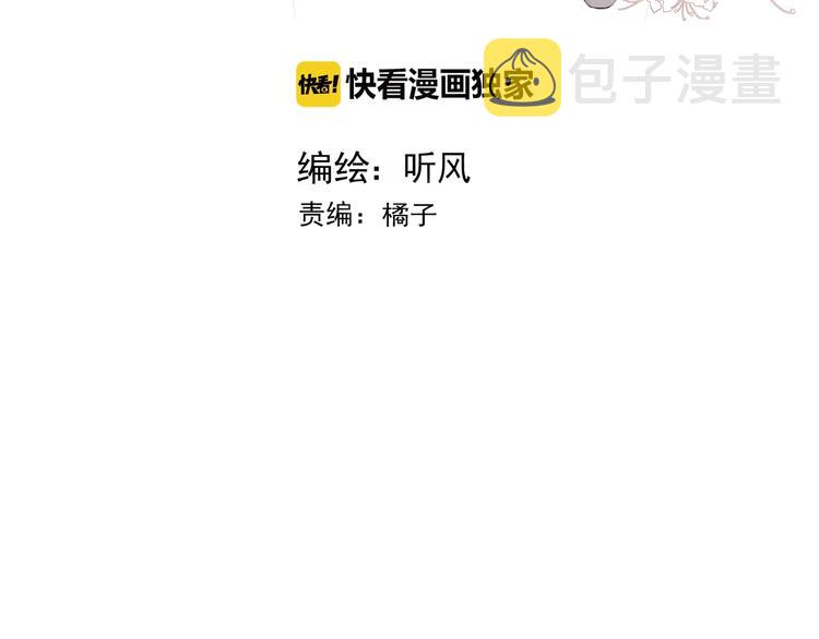 第1话 接到个任务2