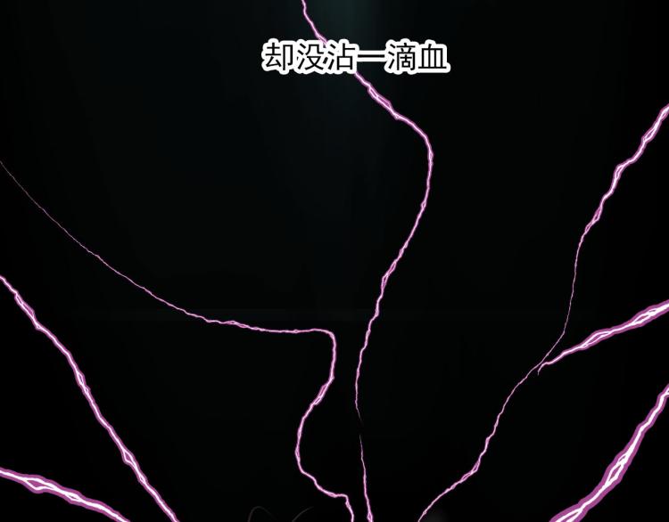 第35话 真周到，真狠50