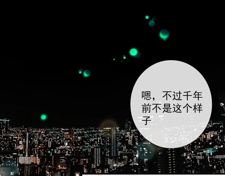 第1话 接到个任务72