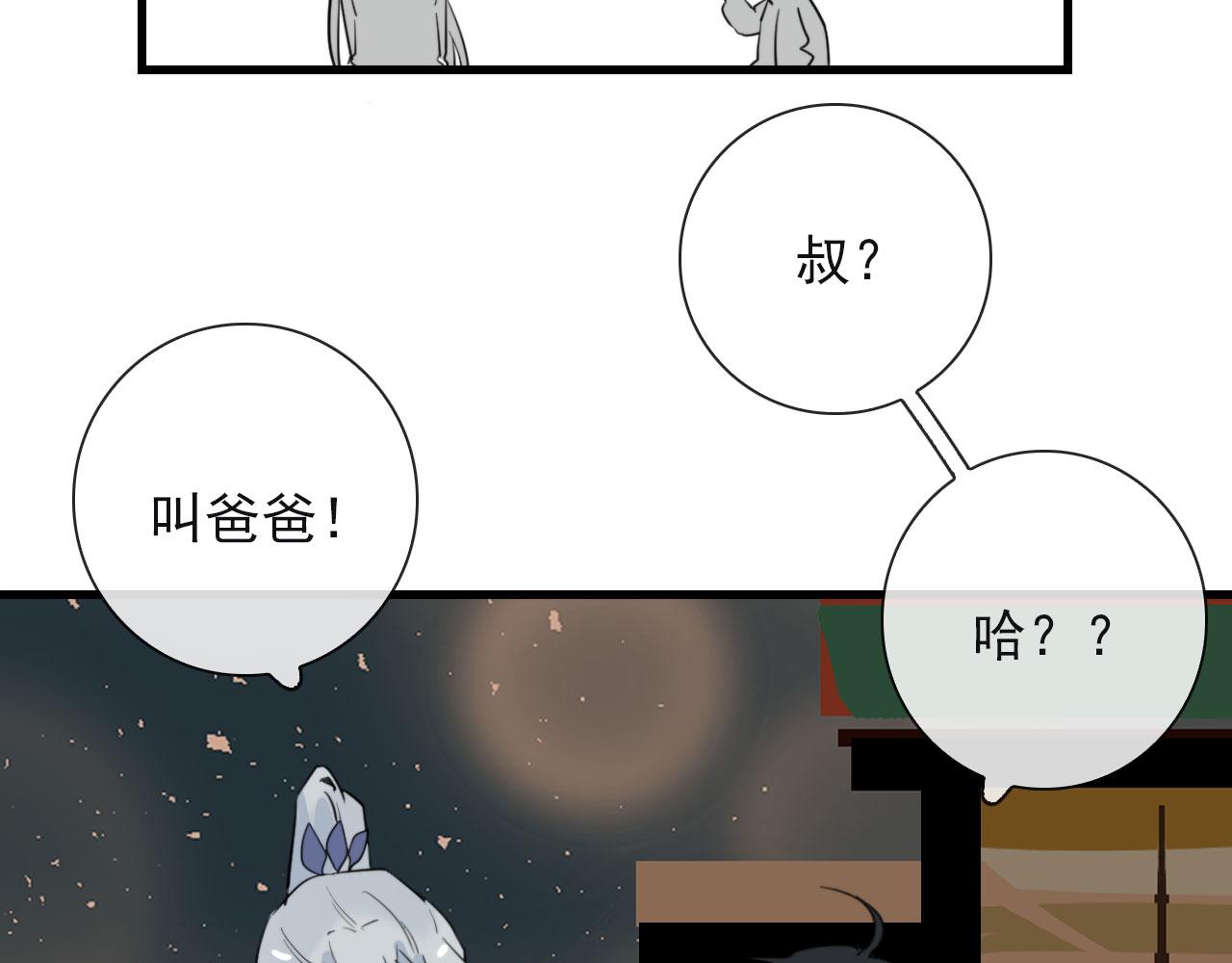 第26话 灯会（下）48