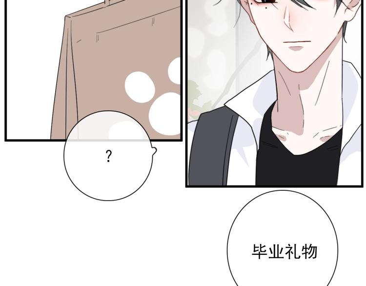 第4话  同性相吸就离谱10
