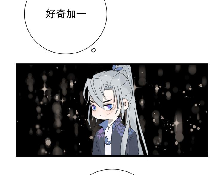 第15话 借你手一用40