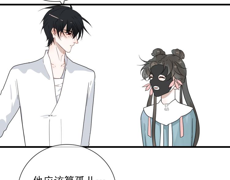 第17话 你怕不是个鸭子13