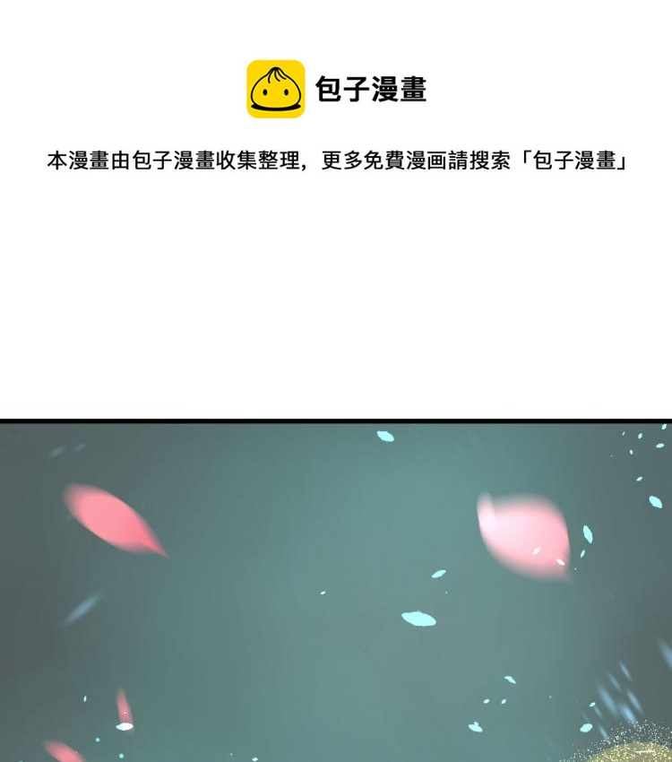 第34话  不就大我万吧岁26