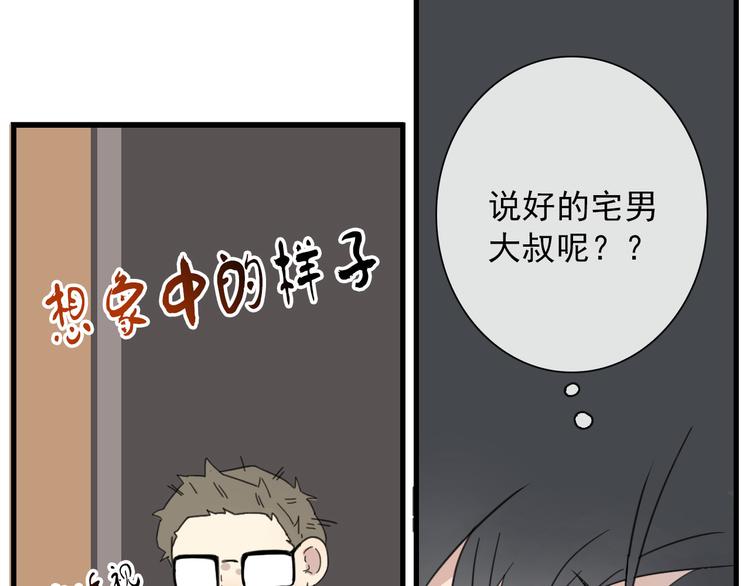 第11话 还有这种好事？30