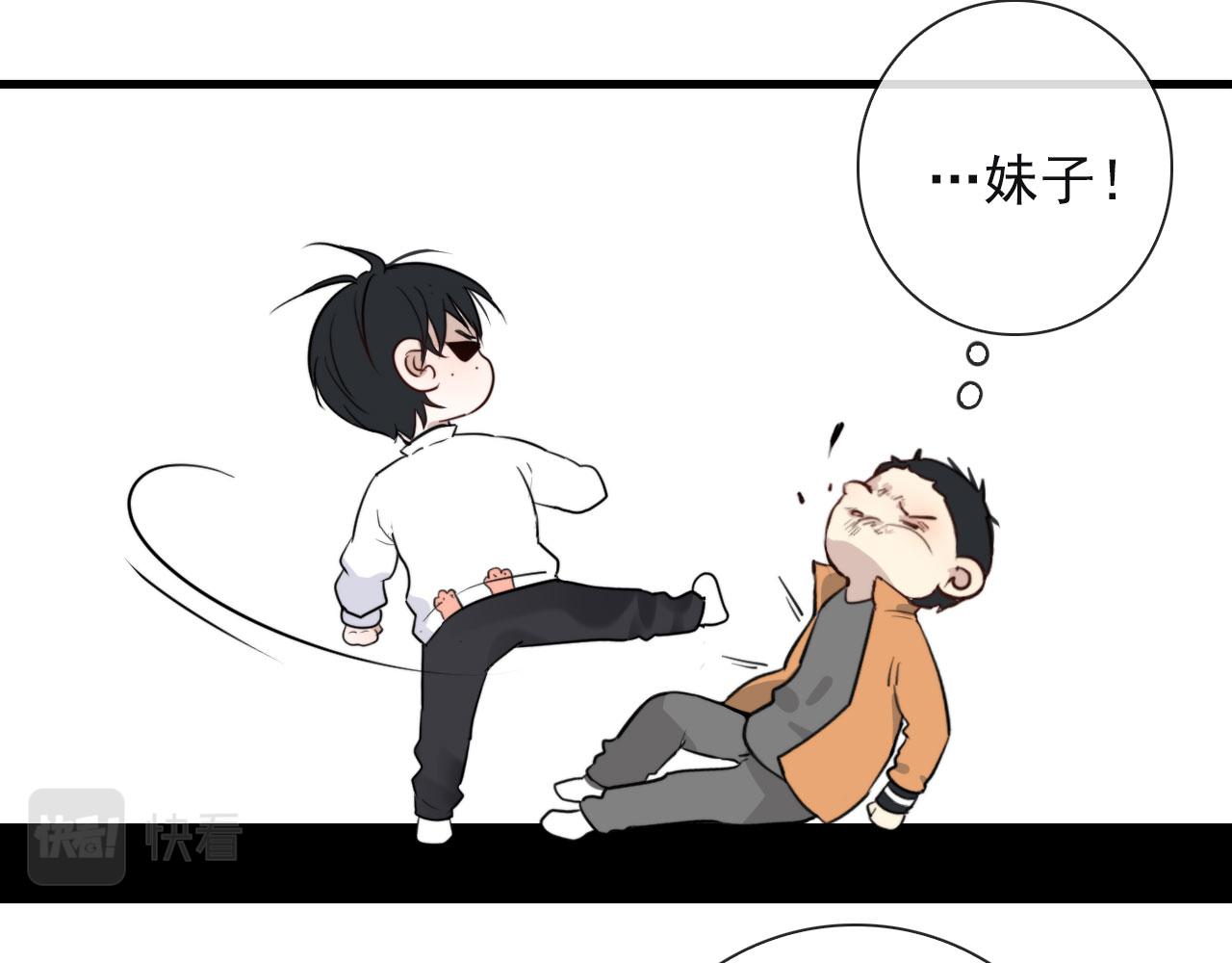 第26话 灯会（下）9