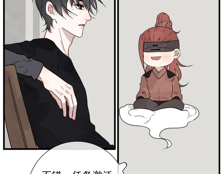 第5话 任务目标已出现52