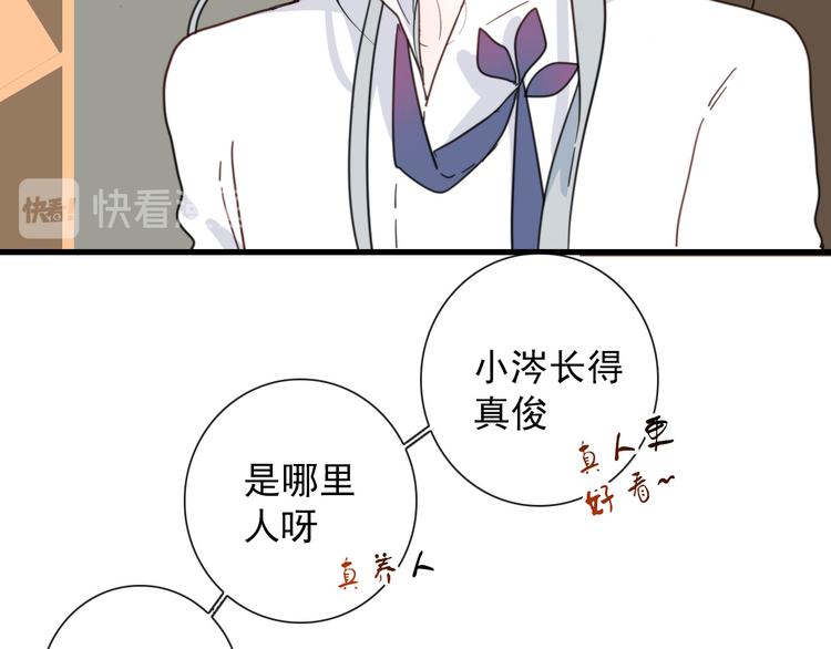 第22话  登堂入室23