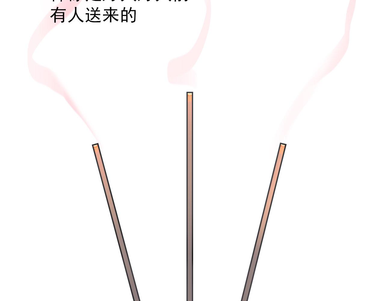 第45话  接受你所有愿望30