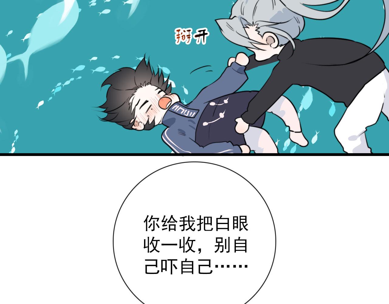 第46话 上平卦27