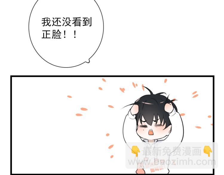 第33话 以杀止戈22
