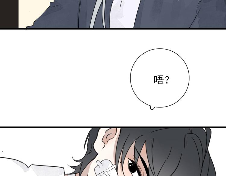 第11话 还有这种好事？54
