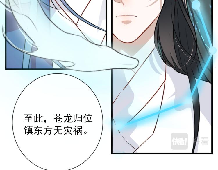 第34话  不就大我万吧岁31