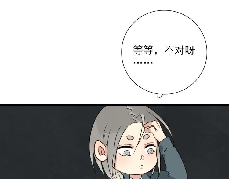 第9话 愿为山河（下）31