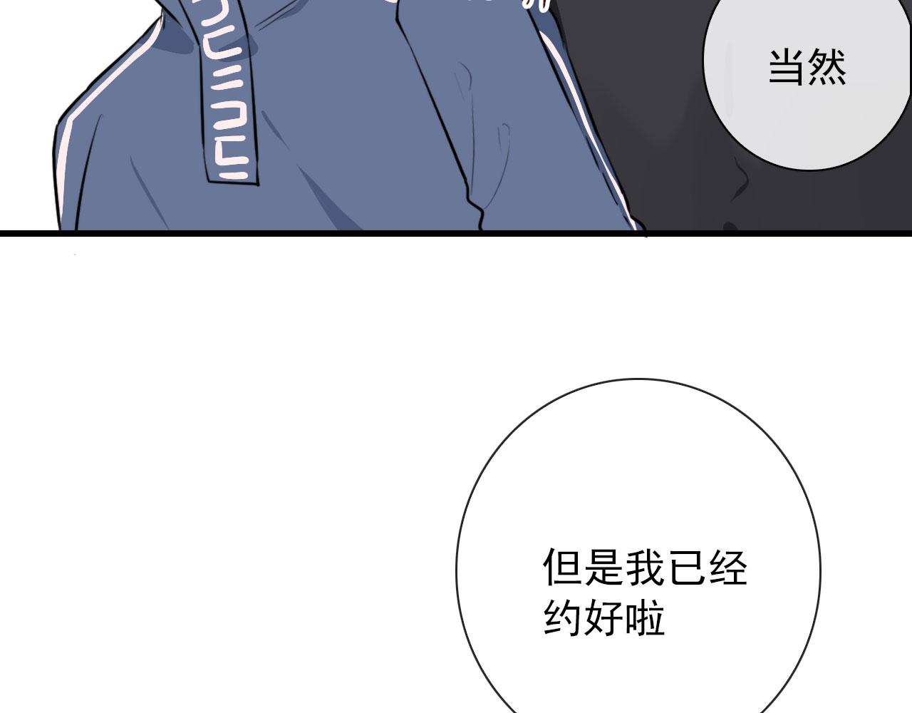 第44话 石头花25