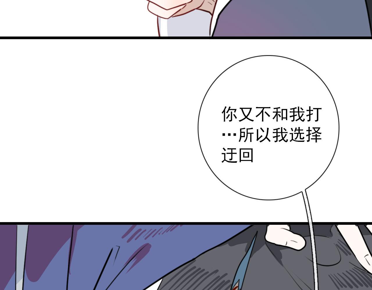 第48话 死法43