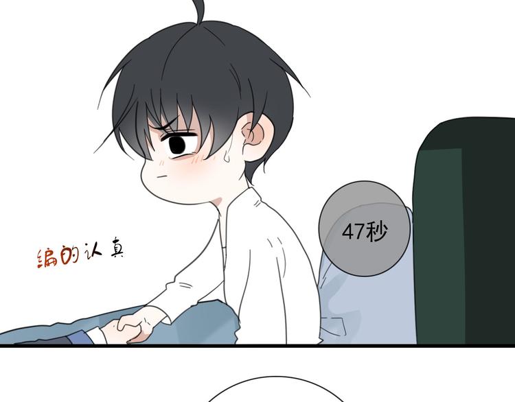 第15话 借你手一用63