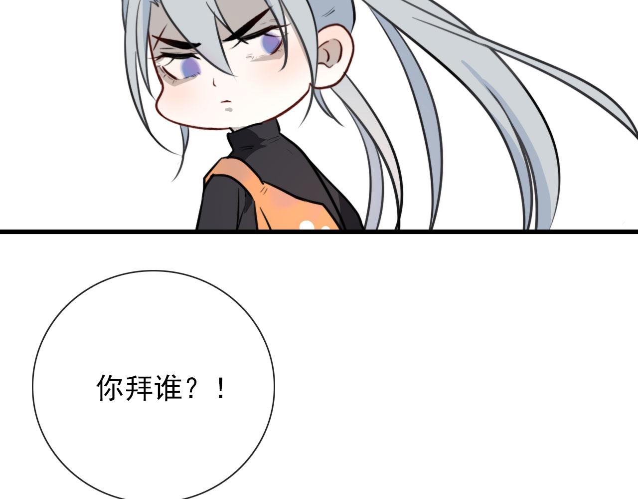 第45话  接受你所有愿望23