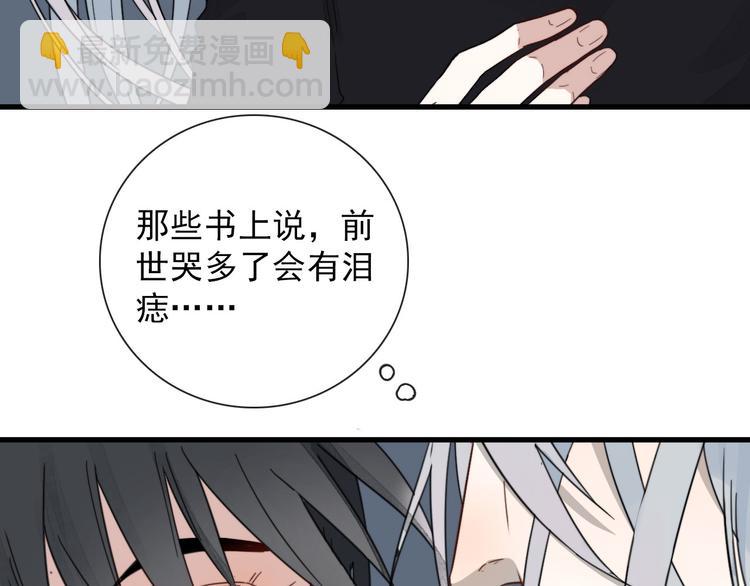 第6话 目标是个资深宅男60