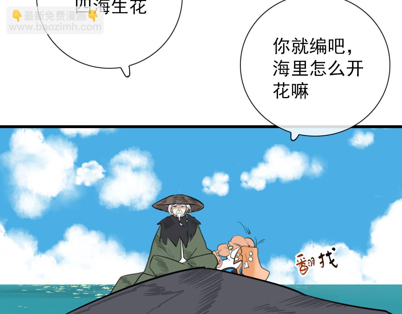 第46话 上平卦42
