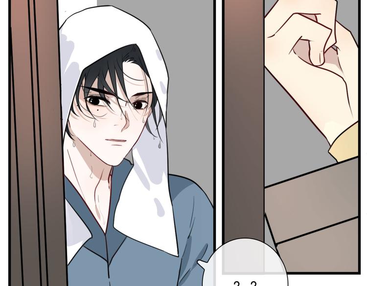 第23话  这是赤裸裸的报复！35