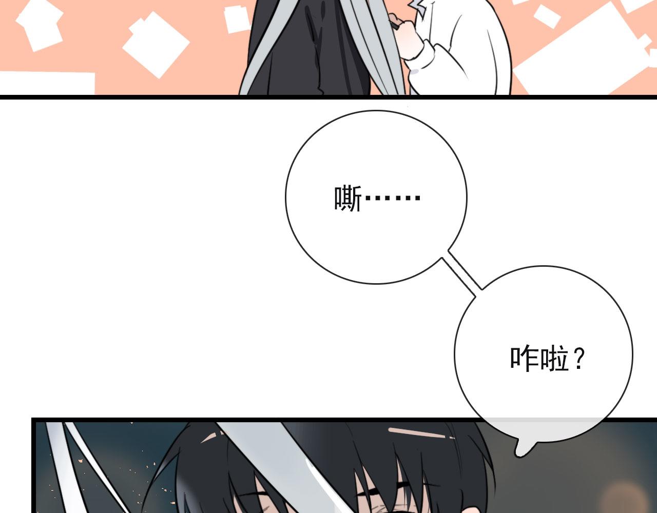 第26话 灯会（下）25