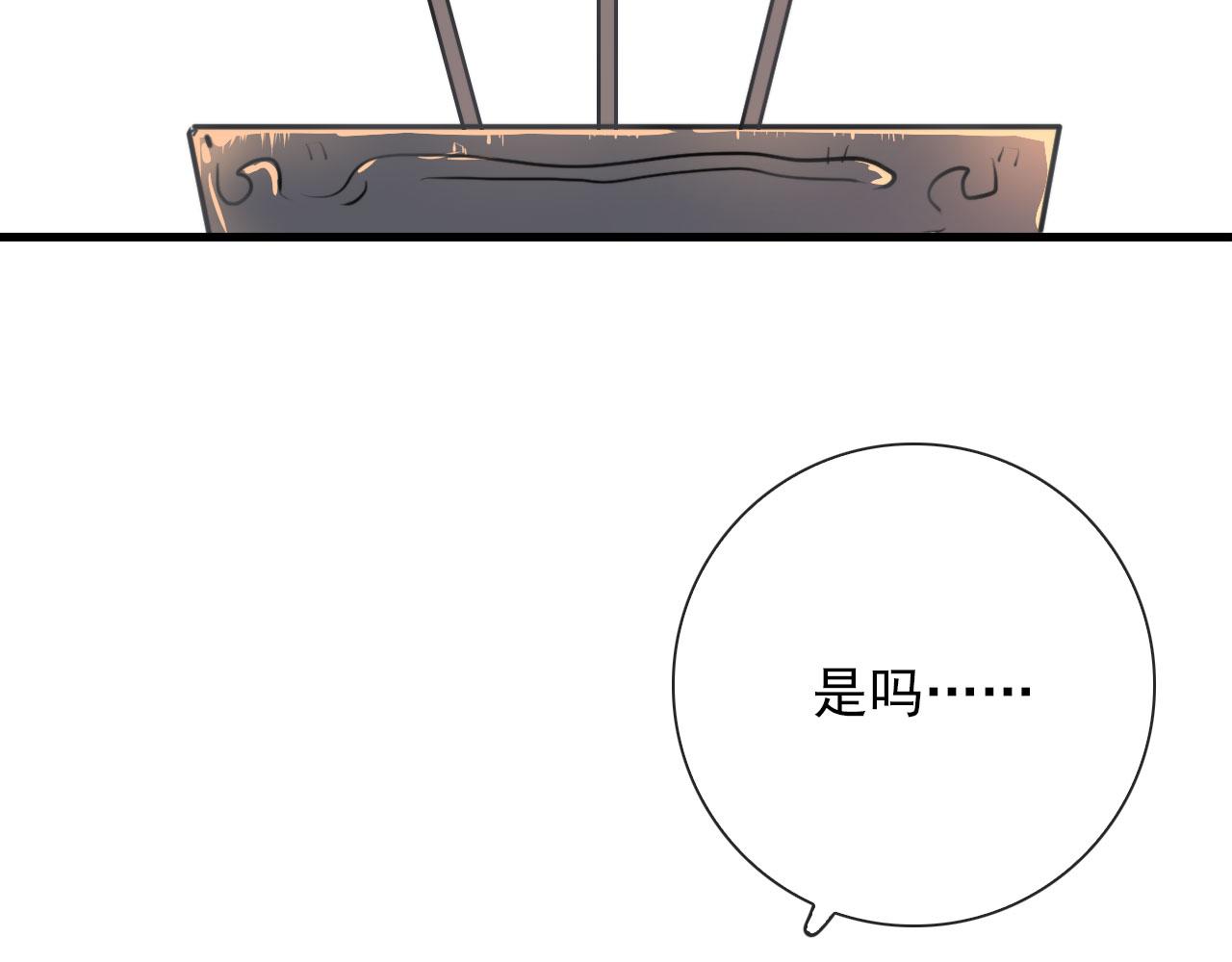 第45话  接受你所有愿望31