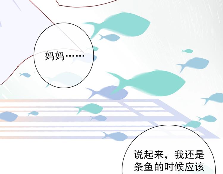 第2话 一只小山鬼55