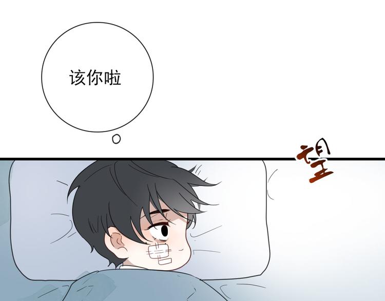 第13话 我的名字46
