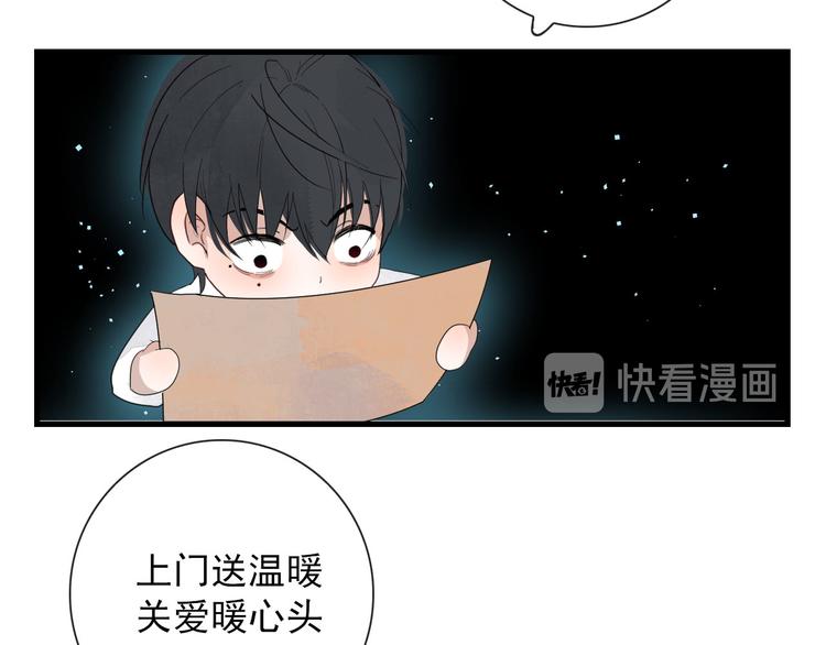 第14话 任务开始35