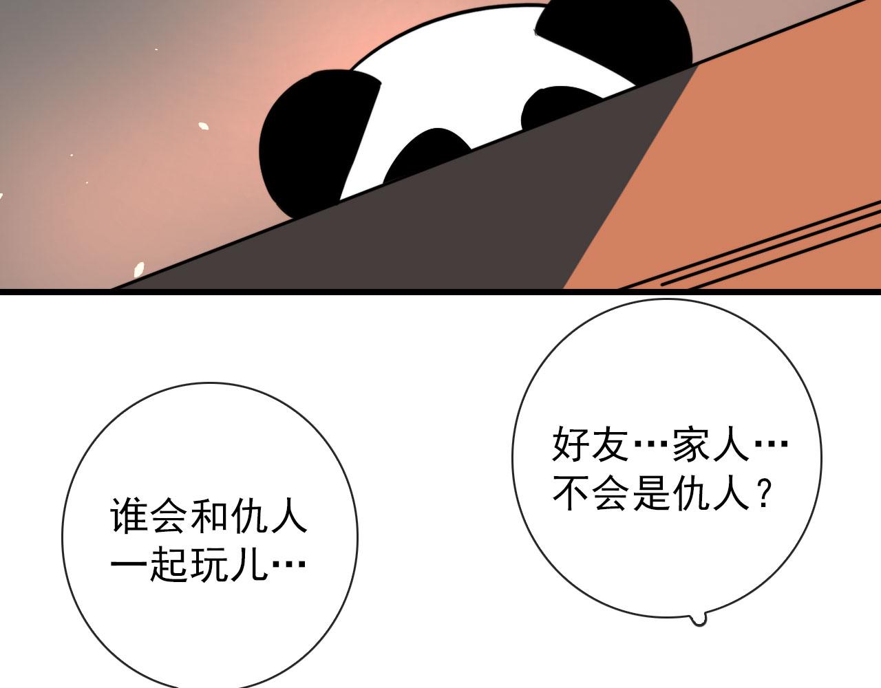 第27话 合照31