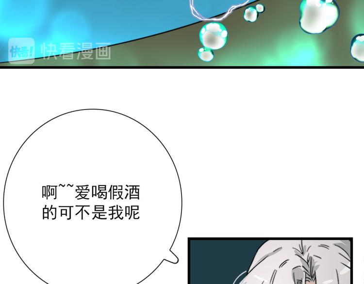 第21话 只能住你家了7