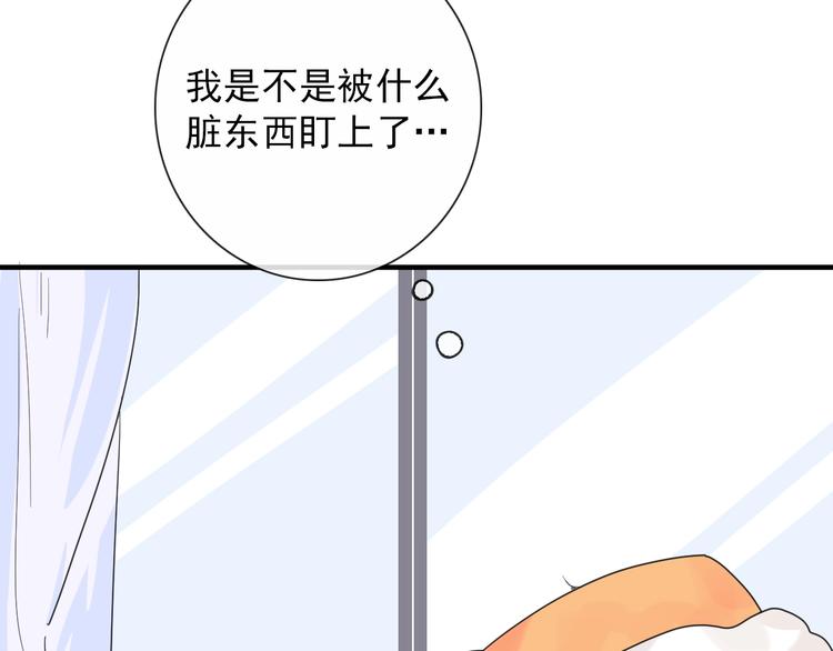 第2话 一只小山鬼45