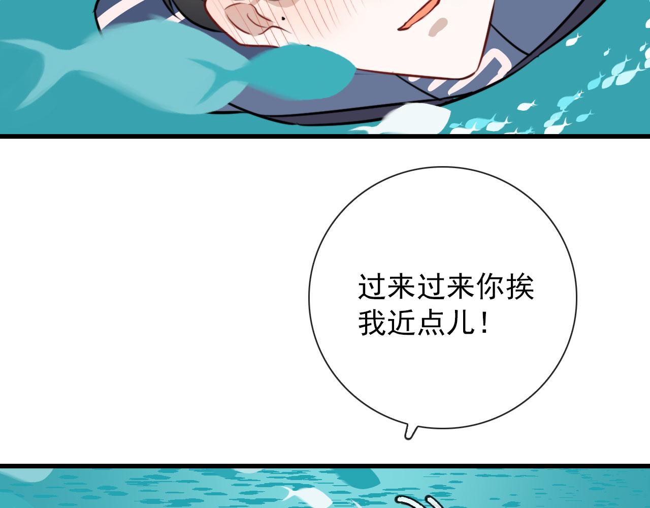 第46话 上平卦31