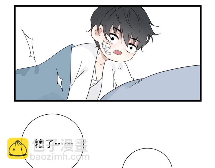 第11话 还有这种好事？56
