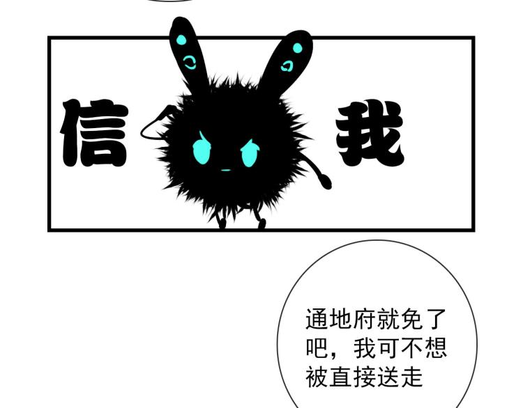 第30话  埋骨地29