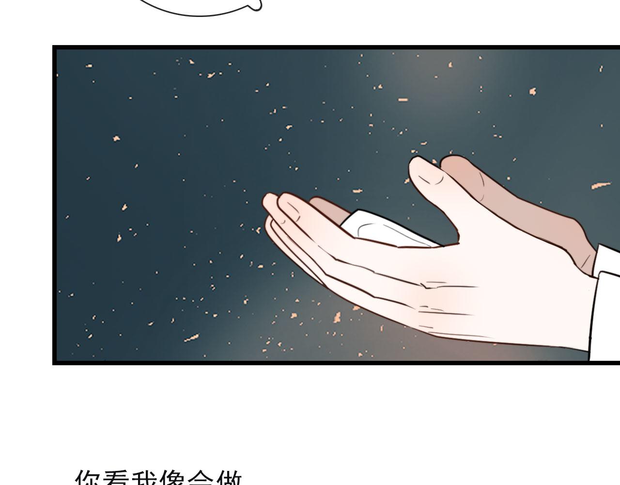 第26话 灯会（下）35
