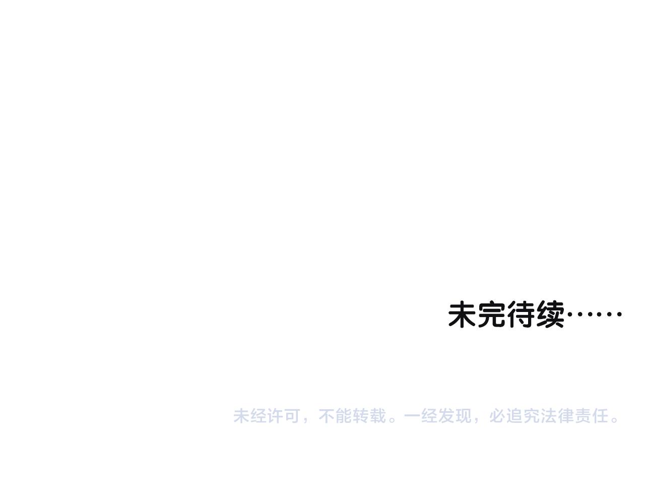 第26话 灯会（下）51