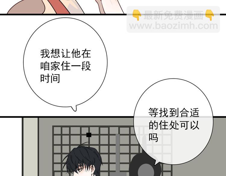 第22话  登堂入室39