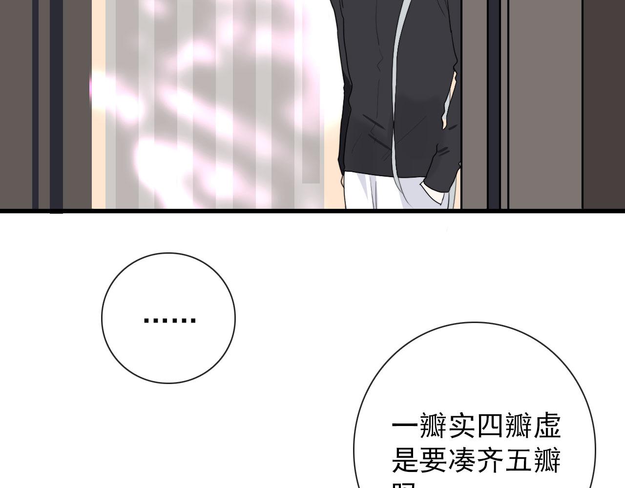 第40话 职业病35