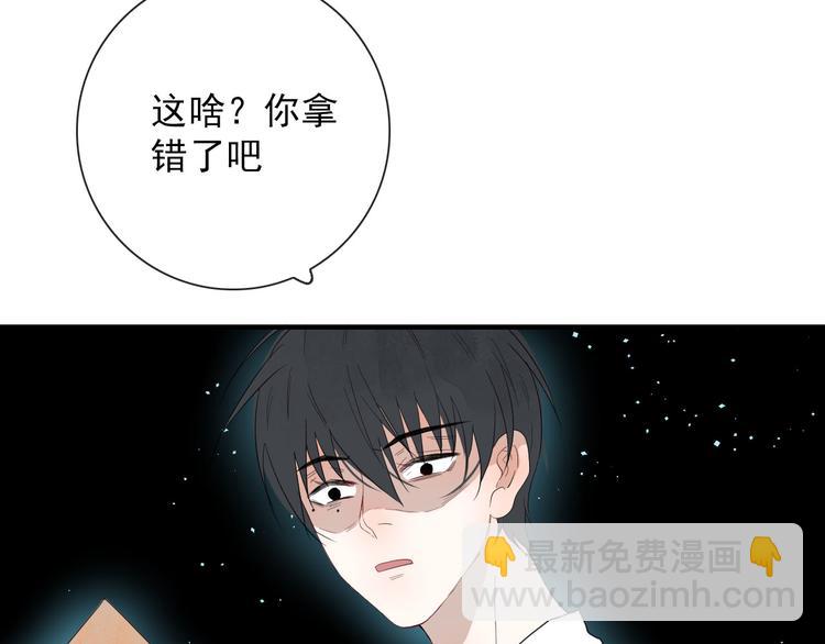 第14话 任务开始37