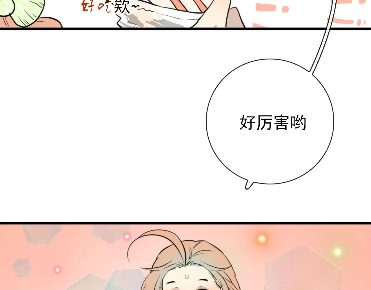 第46话 上平卦48