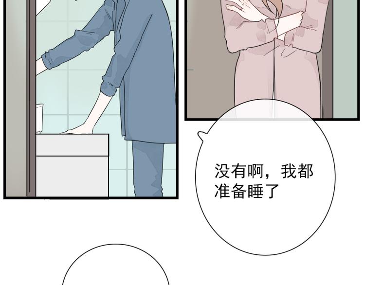 第8话 愿为山河（上）50