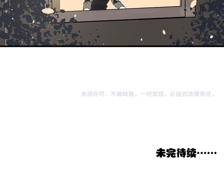 第6话 目标是个资深宅男71