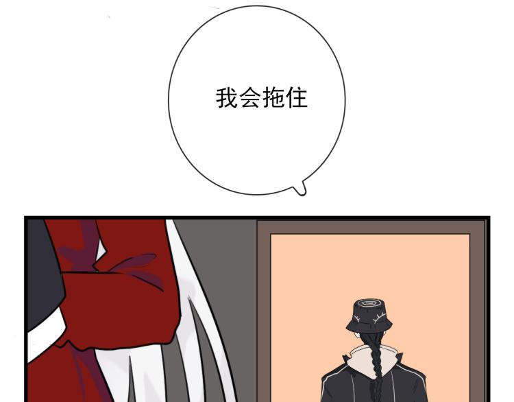第28话 你背我52