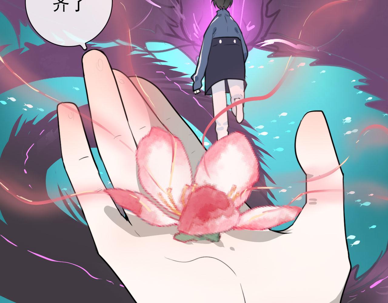 第47话 遮天卦44