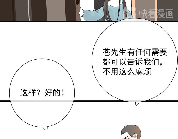 第15话 借你手一用14