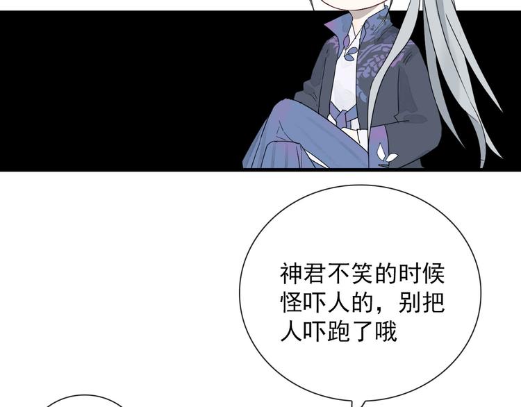 第11话 还有这种好事？38