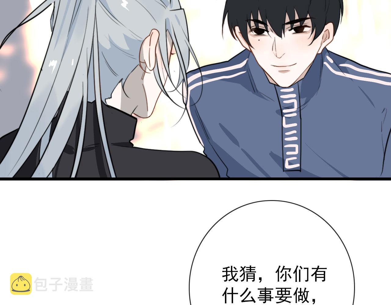 第43话  我猜51