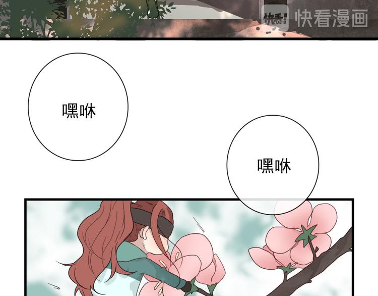 第10话 孽海书院37